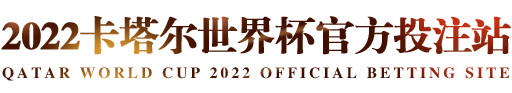 创造经典 无限革新